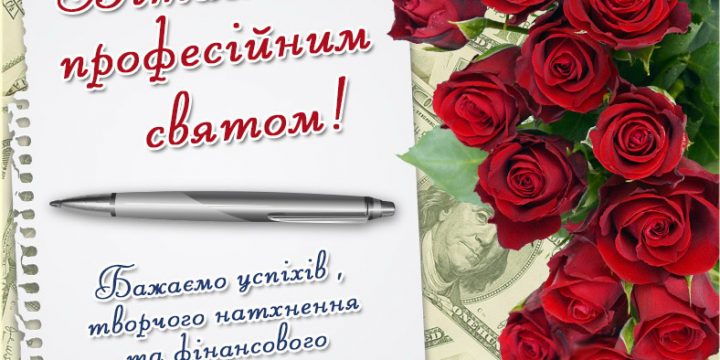 З Днем працівника житлово-комунальних послуг Комунальне підприємство «Хмільникводоканал»!