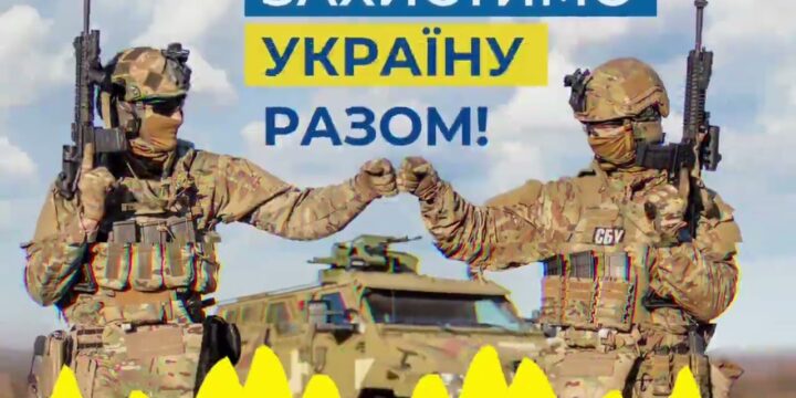 Допомагаємо військовим наближати Перемогу!