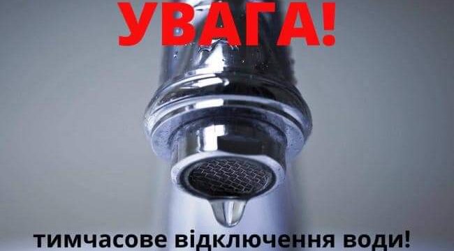 УВАГА!!!