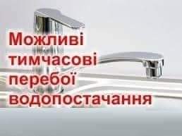 УВАГА !
