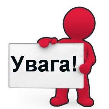 КП «Хмільникводоканал»