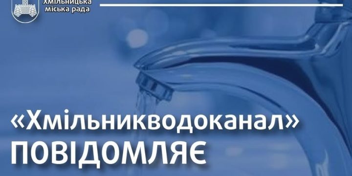 Договір про надання послуг асенізаційної машини по вивозу рідких побутових відходів